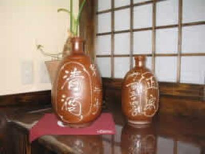 Kochi Youth Hostel Sake No Kuni Kyowakoku Екстериор снимка